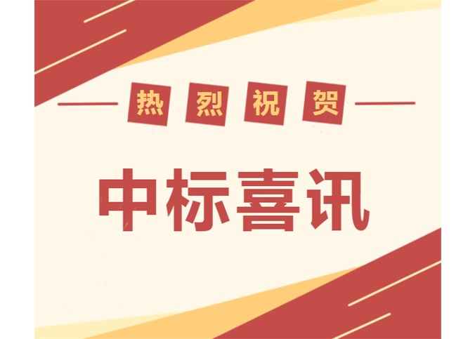 中標喜訊丨朔銘電力中標玉溪市易門縣工業(yè)園區(qū)廣東產(chǎn)業(yè)園一期24MW分布式光伏發(fā)電項目EPC總承包